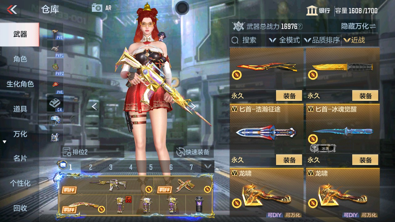 CFMHG346197枪战王者账号详情图37 CFMHG346197枪战王者账号详情图37