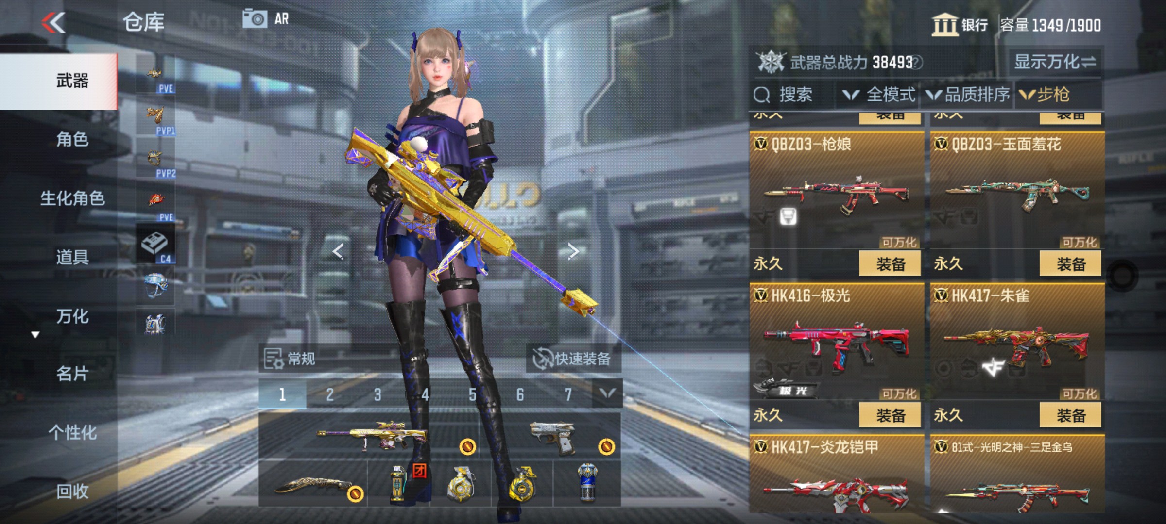 CFMHG346196枪战王者账号详情图15