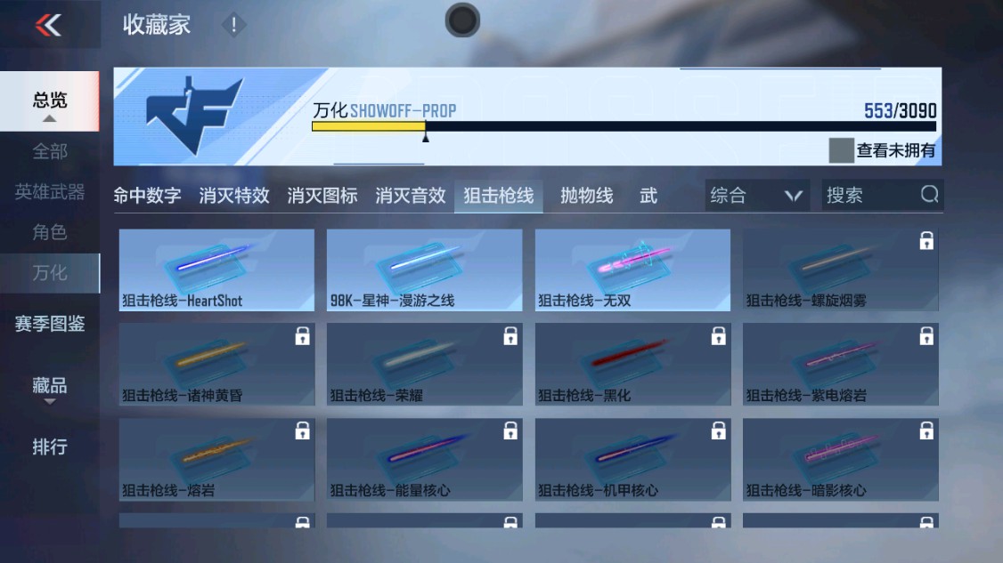 CFMHG346166枪战王者账号详情图103 CFMHG346166枪战王者账号详情图103