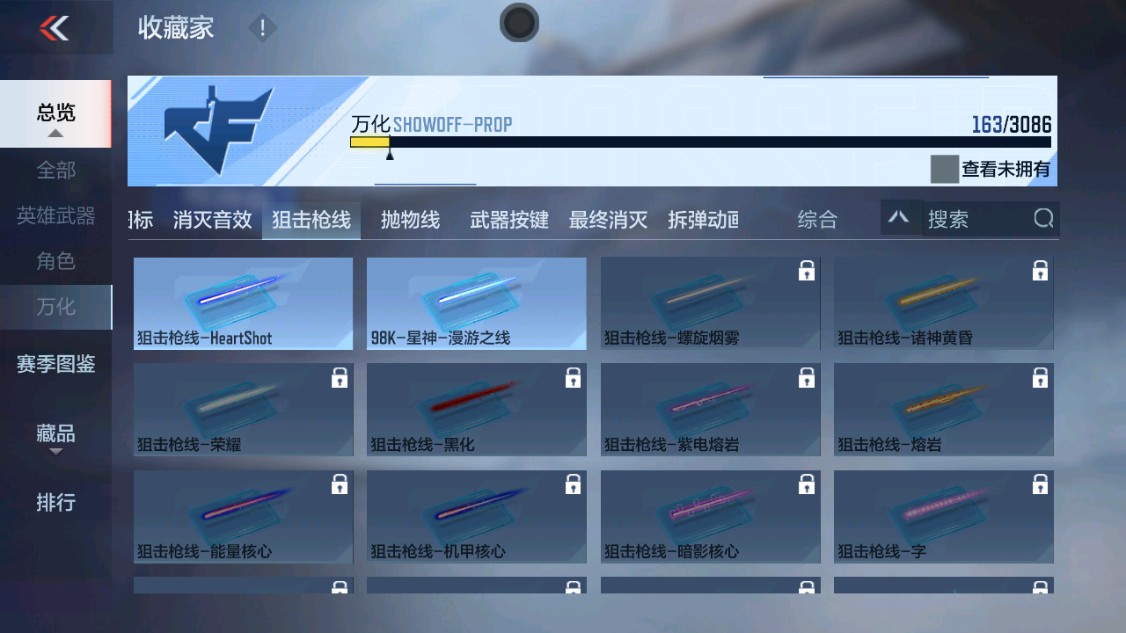 CFMHG346162枪战王者账号详情图41 CFMHG346162枪战王者账号详情图41