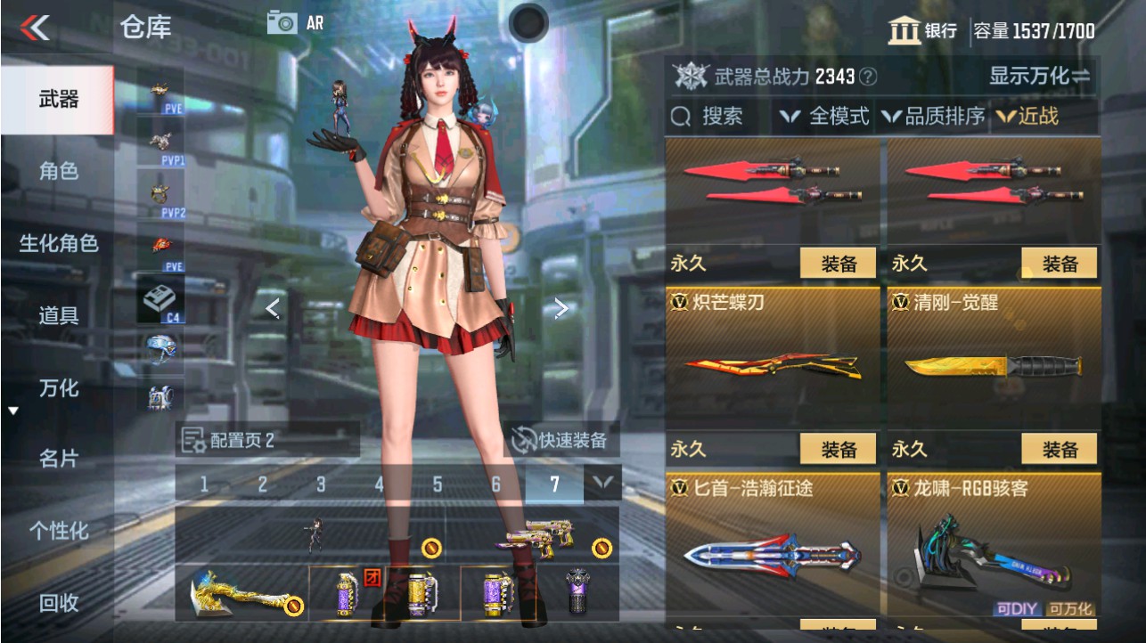 CFMHG346183枪战王者账号详情图34