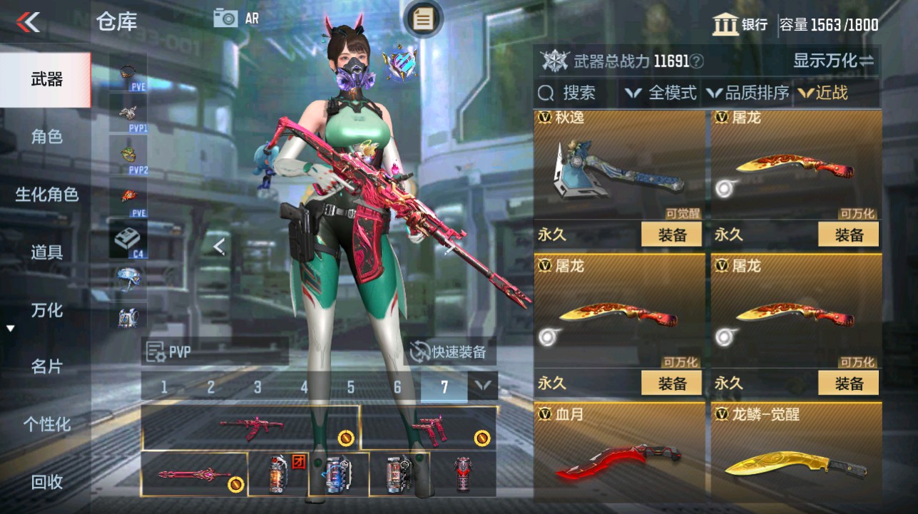 CFMHG346138枪战王者账号详情图24 CFMHG346138枪战王者账号详情图24