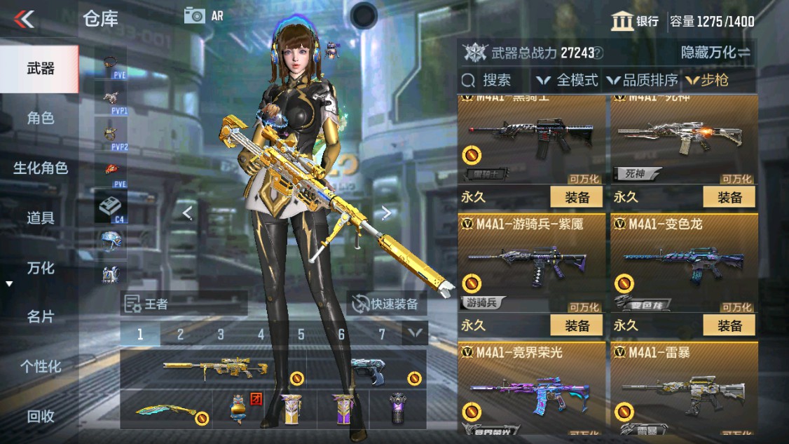 CFMHG346189枪战王者账号详情图5 CFMHG346189枪战王者账号详情图5
