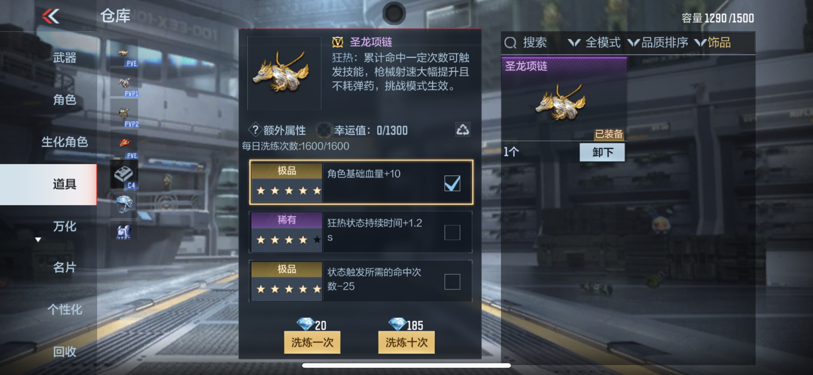 CFMHG346226枪战王者账号详情图57 CFMHG346226枪战王者账号详情图57