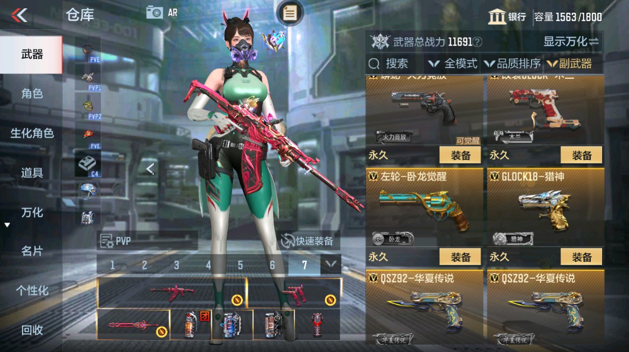 CFMHG346138枪战王者账号详情图20 CFMHG346138枪战王者账号详情图20