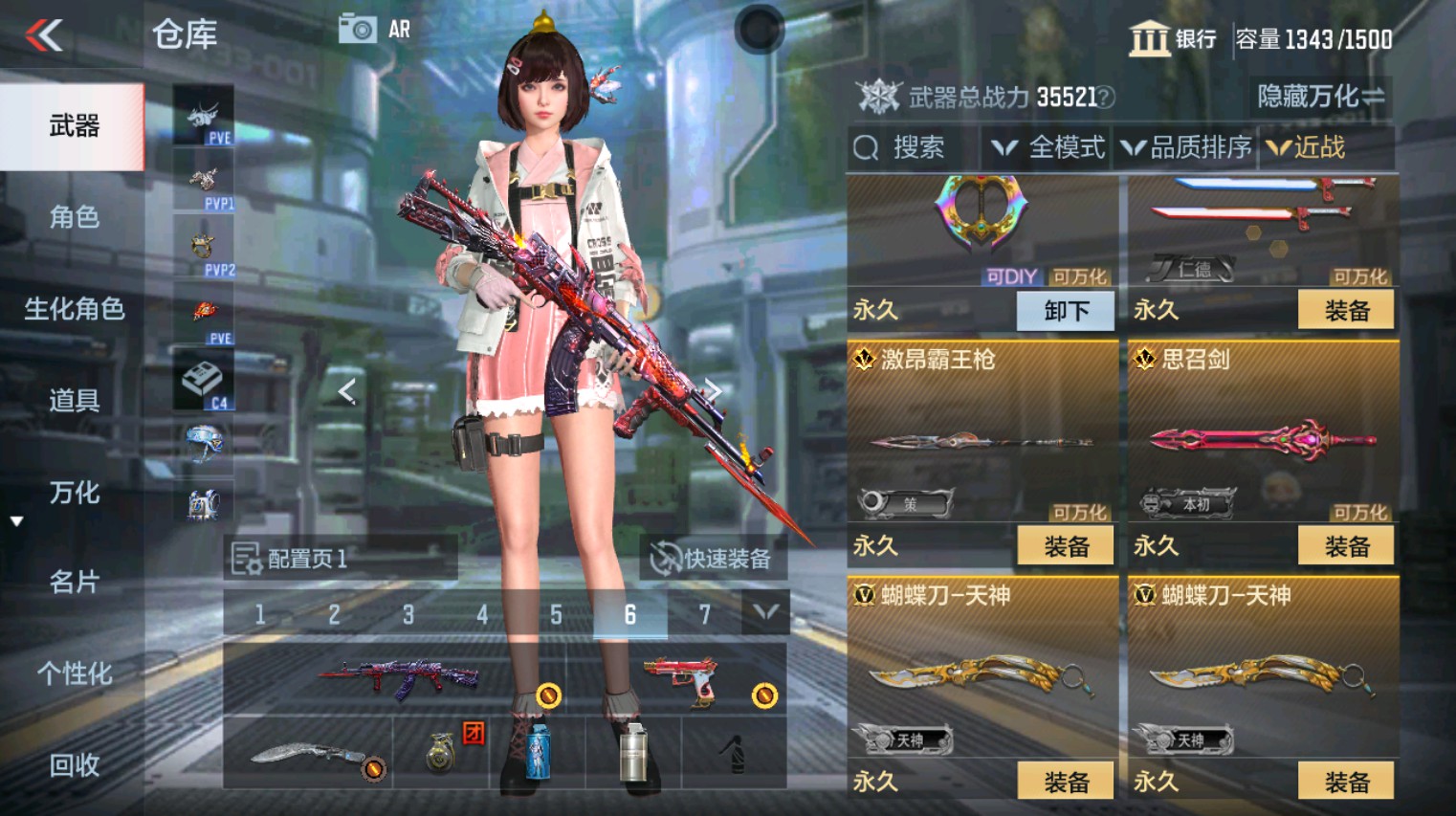 CFMHG346151枪战王者账号详情图31 CFMHG346151枪战王者账号详情图31