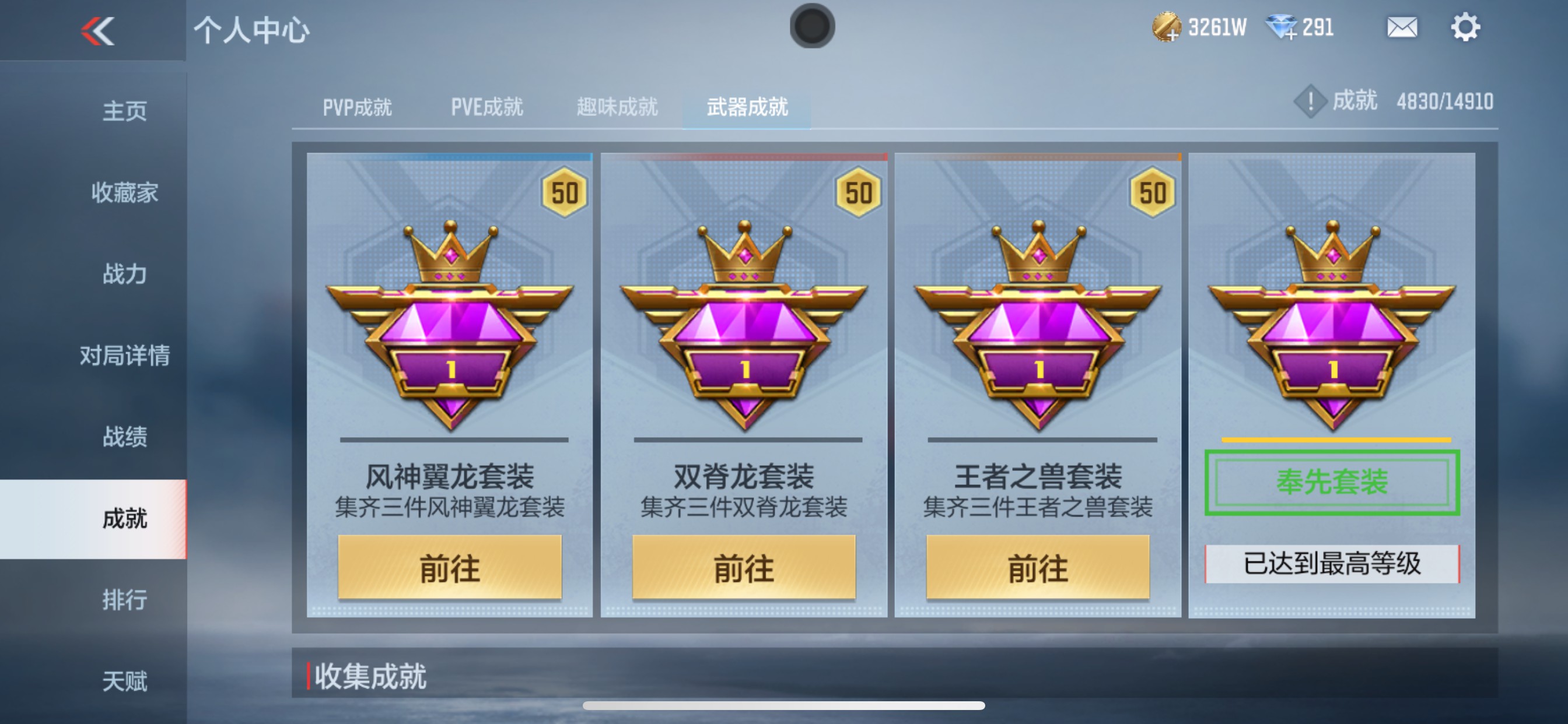 CFMHG346085枪战王者账号详情图50 CFMHG346085枪战王者账号详情图50