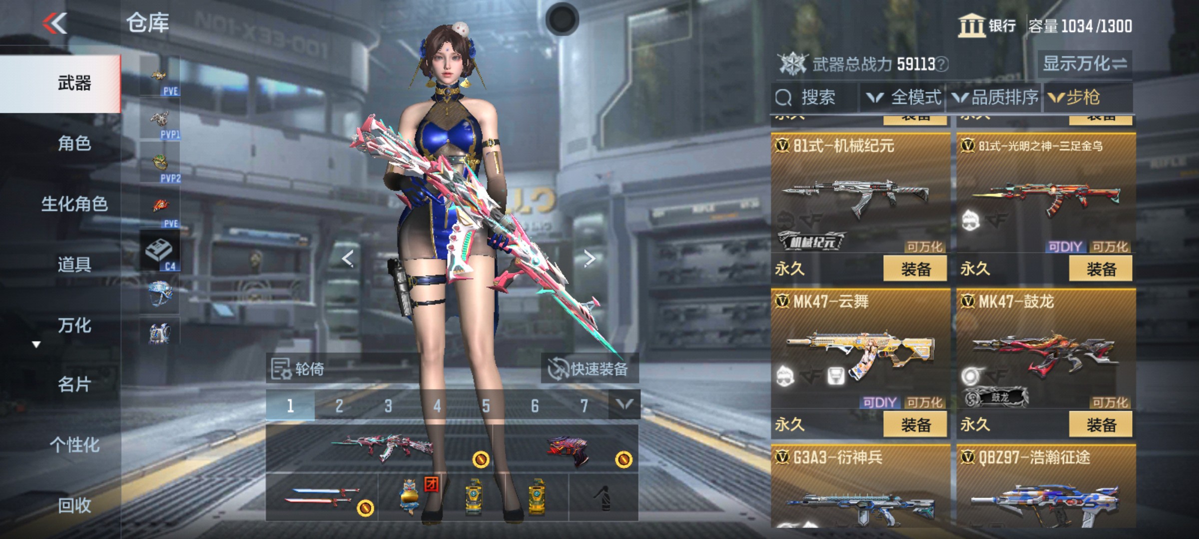 CFMHG346188枪战王者账号详情图8 CFMHG346188枪战王者账号详情图8