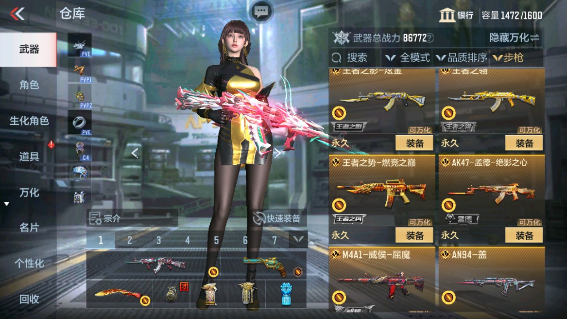 CFMHG346210枪战王者账号详情图5 CFMHG346210枪战王者账号详情图5