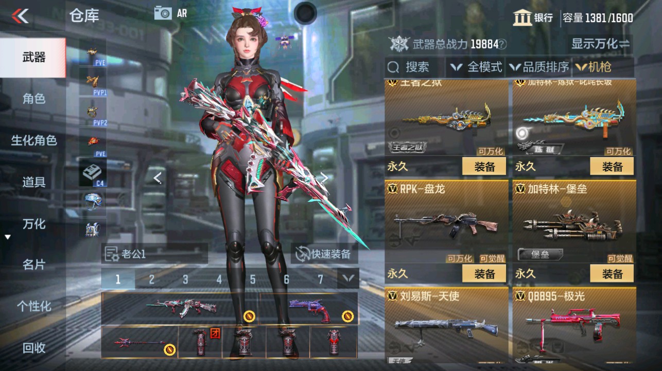 CFMHG346181枪战王者账号详情图21 CFMHG346181枪战王者账号详情图21