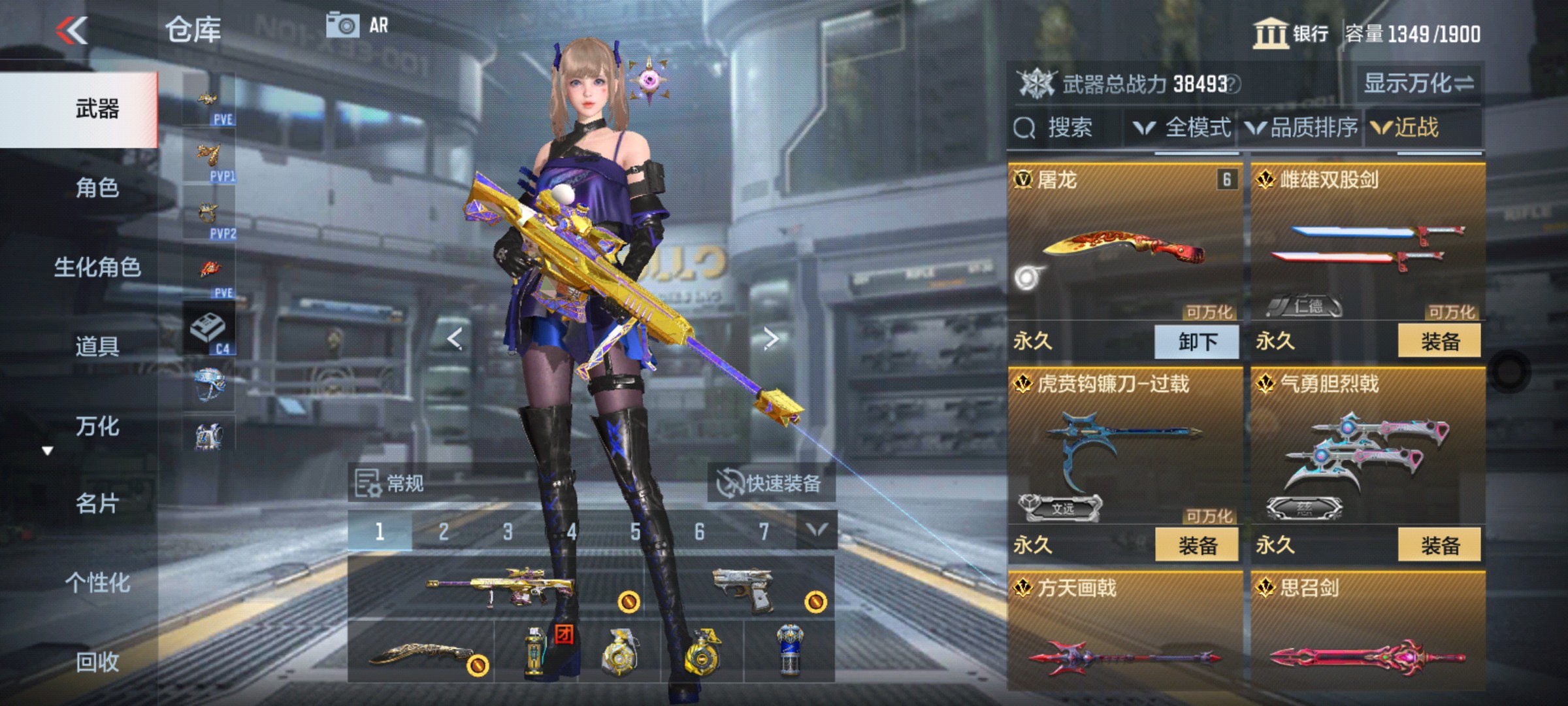 CFMHG346196枪战王者账号详情图31
