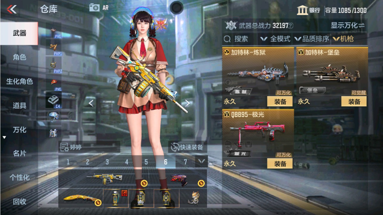 CFMHG346180枪战王者账号详情图16 CFMHG346180枪战王者账号详情图16