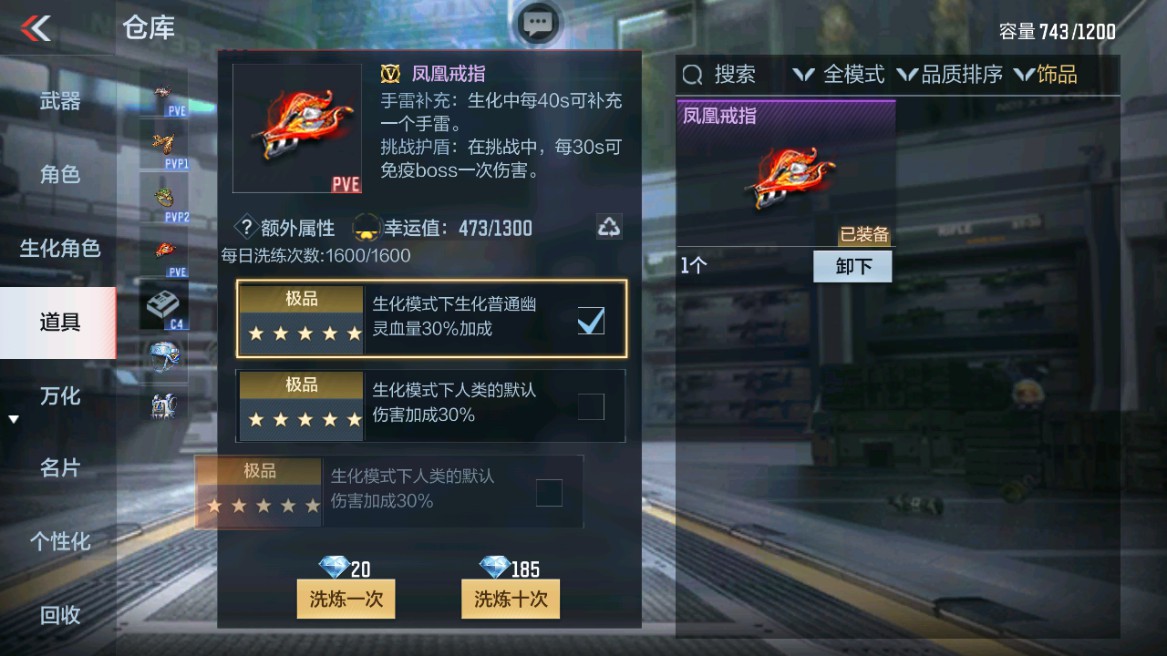 CFMHG346198枪战王者账号详情图30 CFMHG346198枪战王者账号详情图30