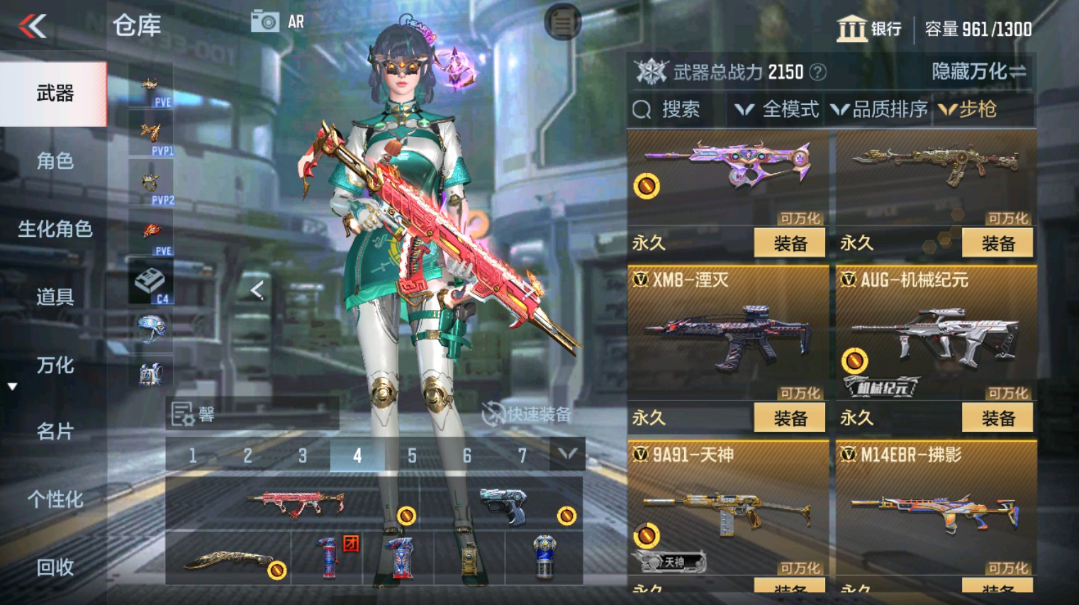 CFMHG346160枪战王者账号详情图21 CFMHG346160枪战王者账号详情图21