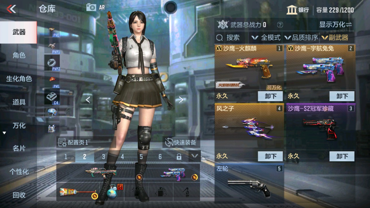 CFMHG346074枪战王者账号详情图6 CFMHG346074枪战王者账号详情图6