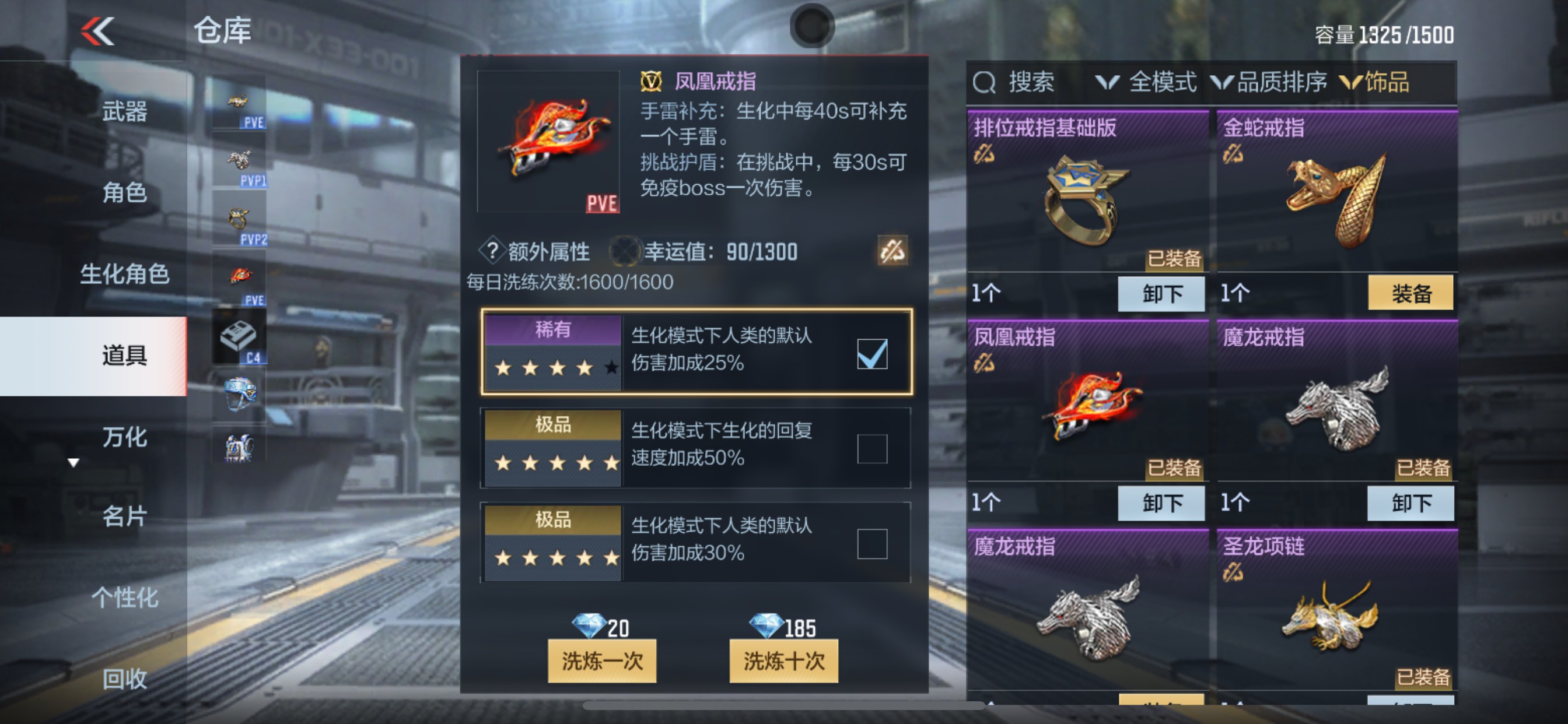 CFMHG346084枪战王者账号详情图65 CFMHG346084枪战王者账号详情图65
