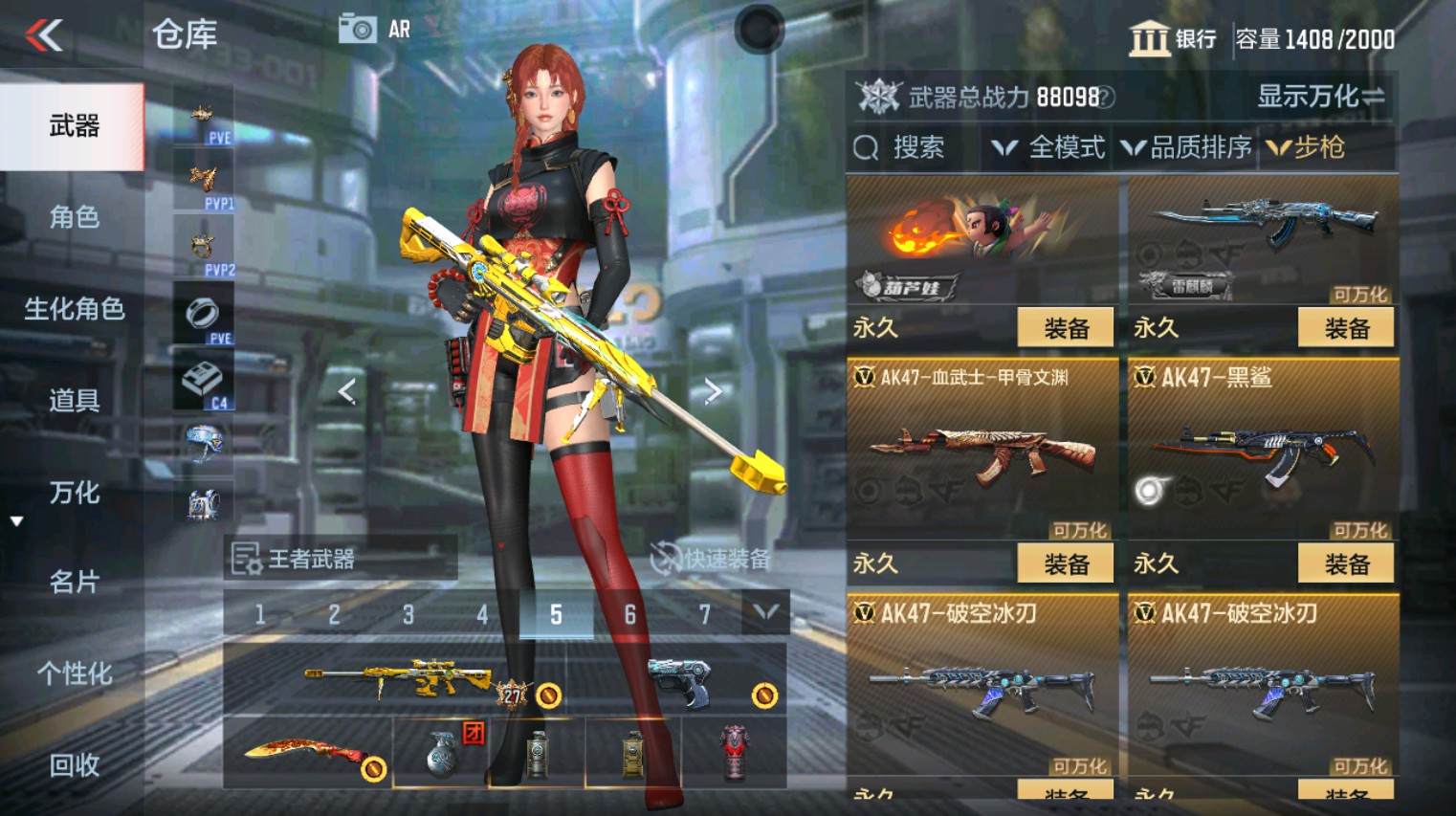 CFMHG346159枪战王者账号详情图20 CFMHG346159枪战王者账号详情图20