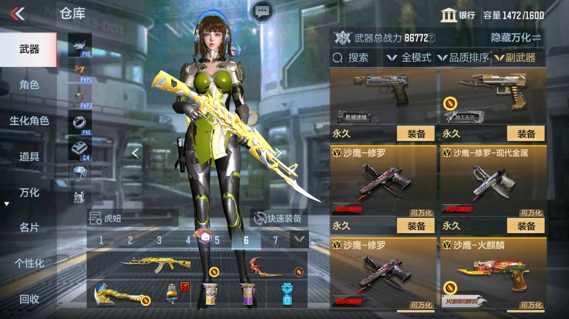 CFMHG346210枪战王者账号详情图25 CFMHG346210枪战王者账号详情图25