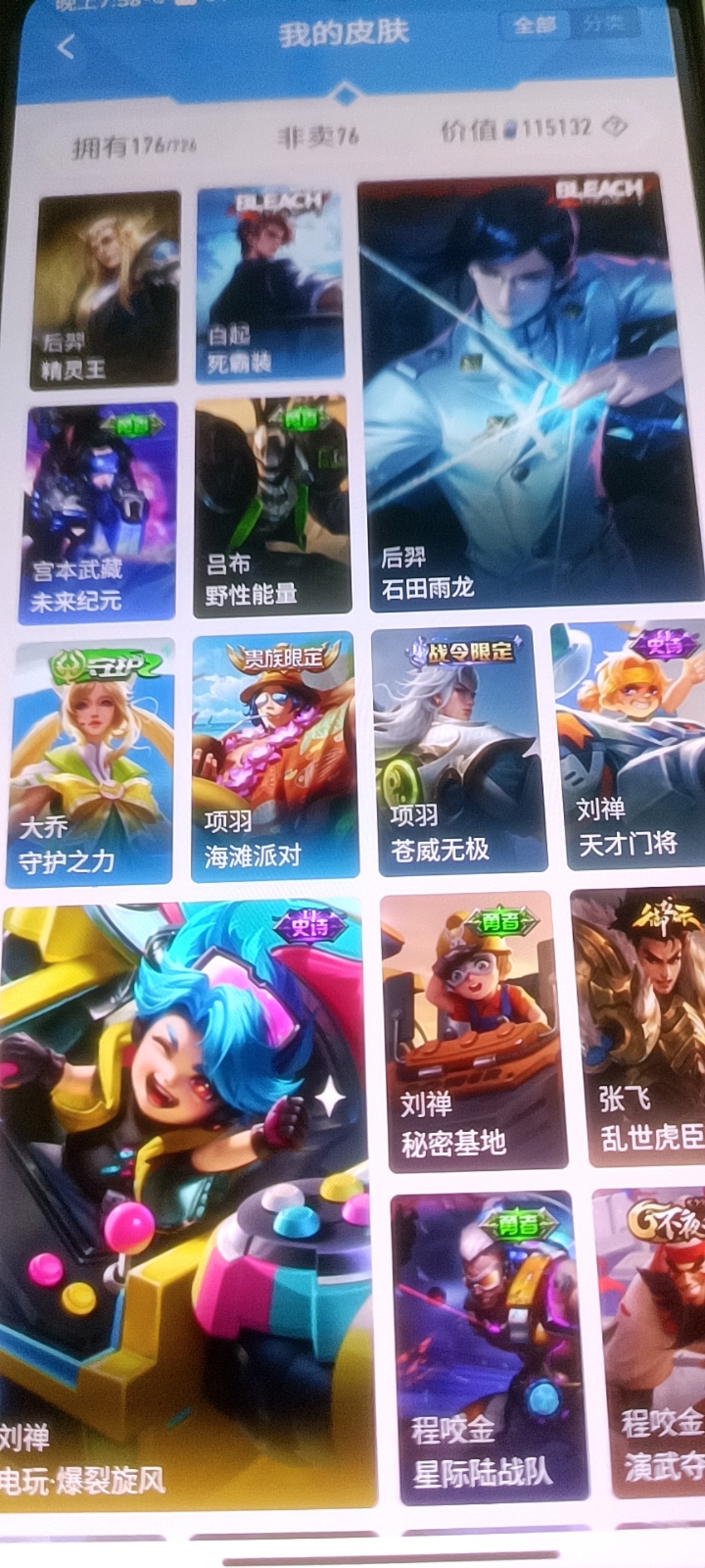 CFMHG346188枪战王者账号详情图62 CFMHG346188枪战王者账号详情图62