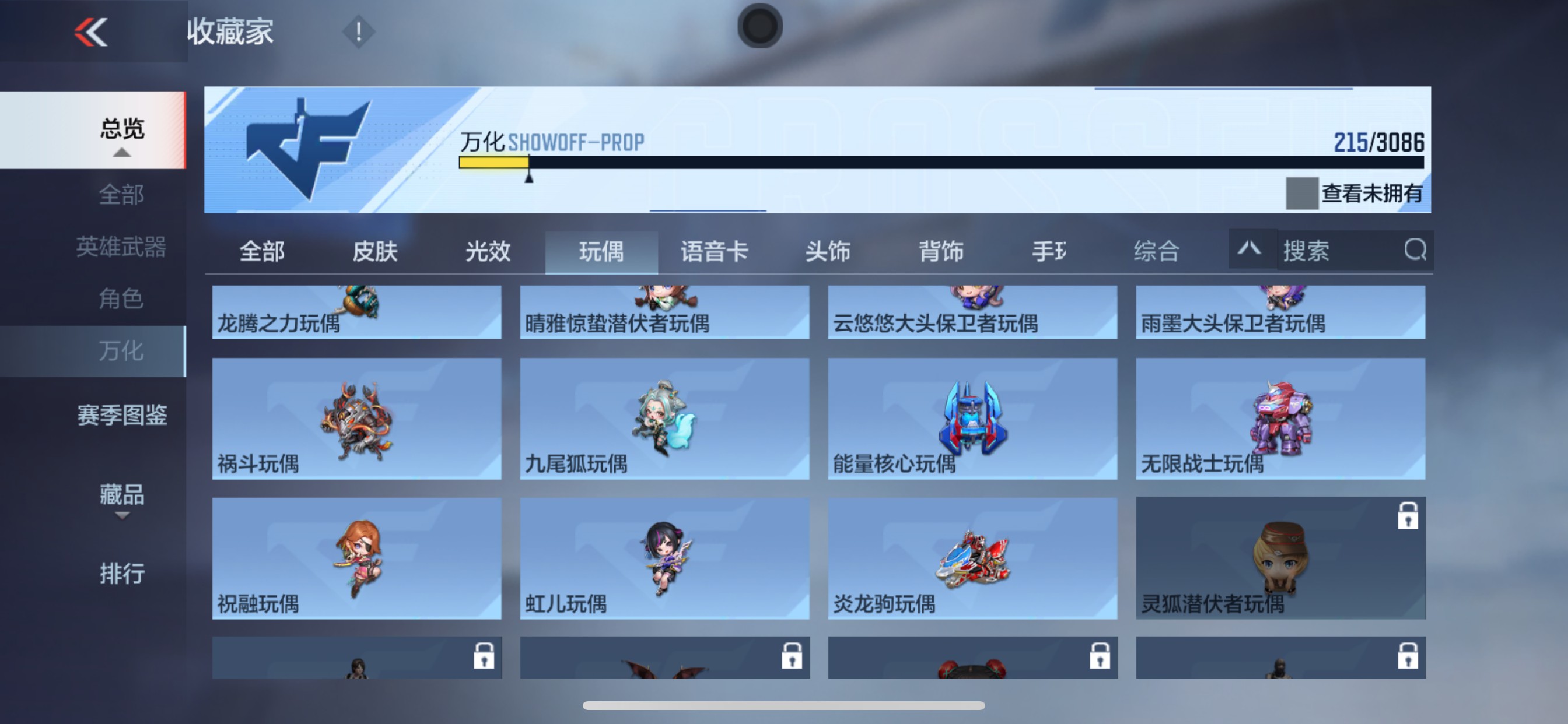 CFMHG346236枪战王者账号详情图45 CFMHG346236枪战王者账号详情图45