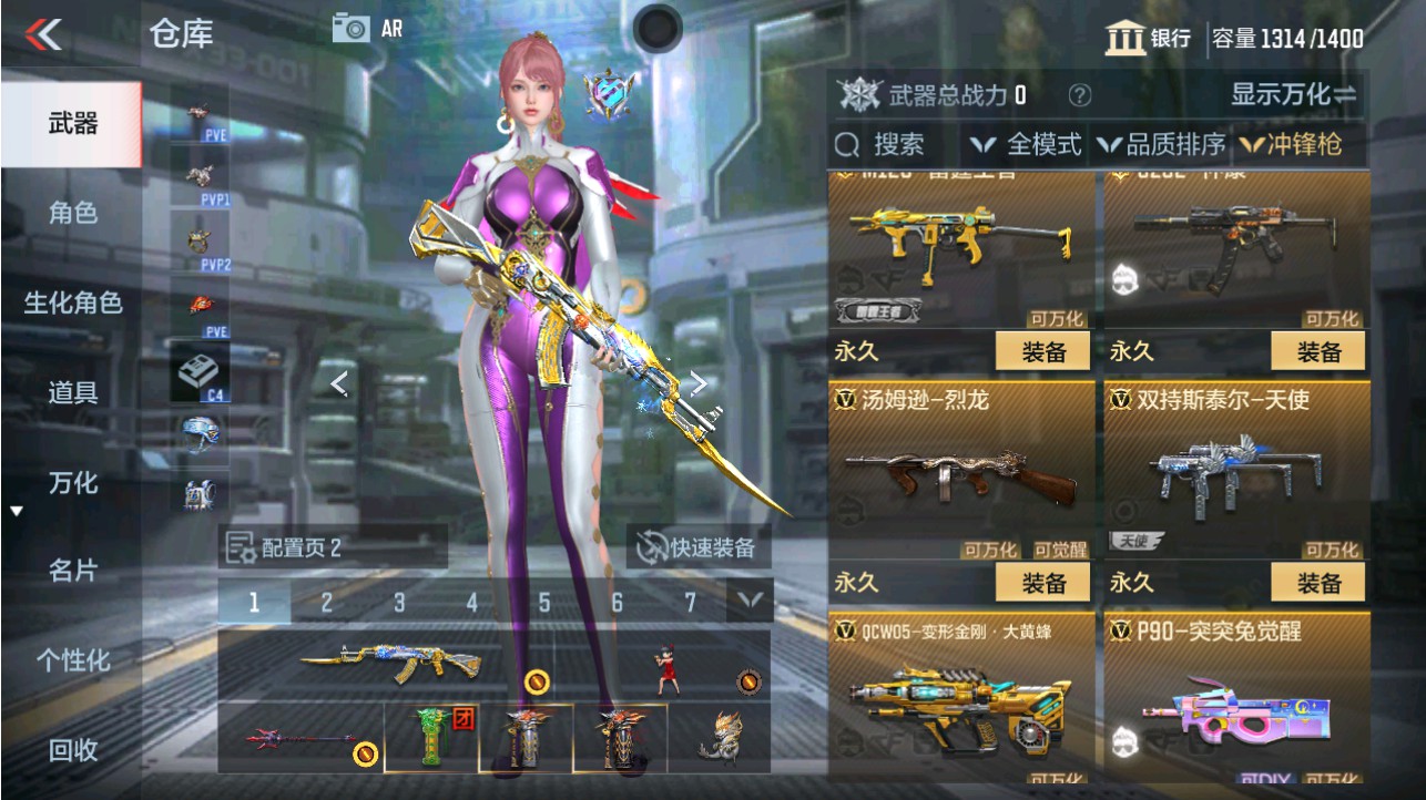 CFMHG346192枪战王者账号详情图29