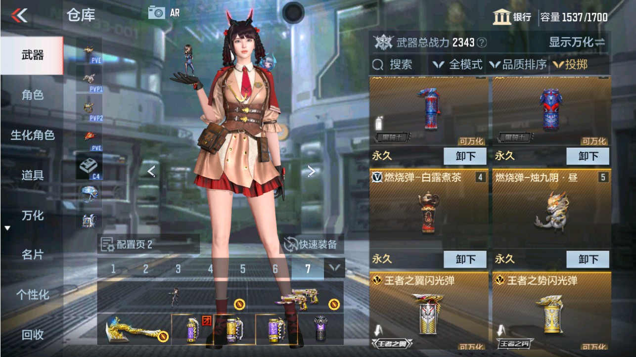 CFMHG346183枪战王者账号详情图46