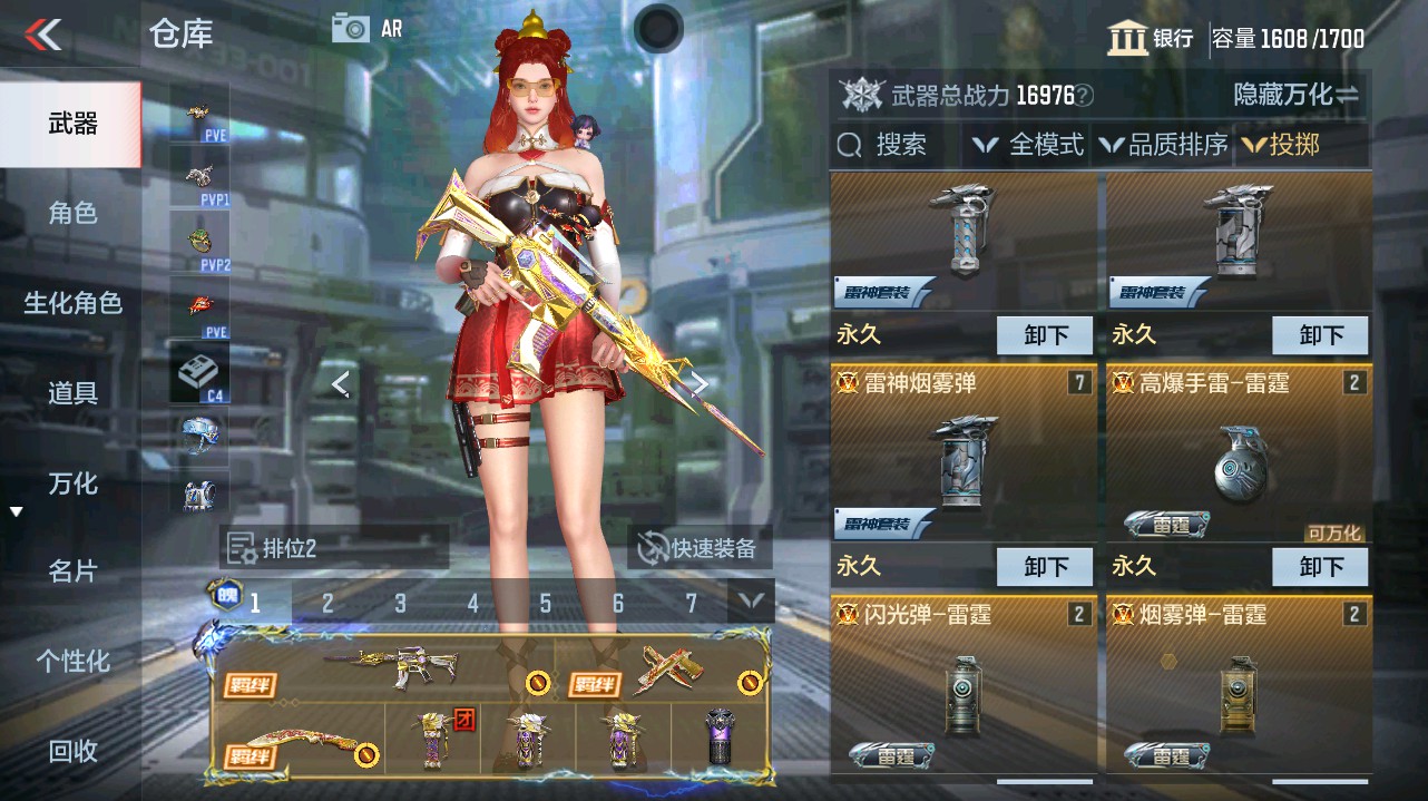 CFMHG346197枪战王者账号详情图48 CFMHG346197枪战王者账号详情图48