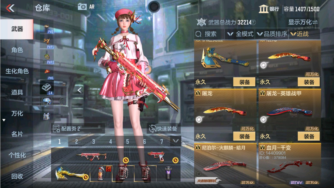 CFMHG346191枪战王者账号详情图35 CFMHG346191枪战王者账号详情图35