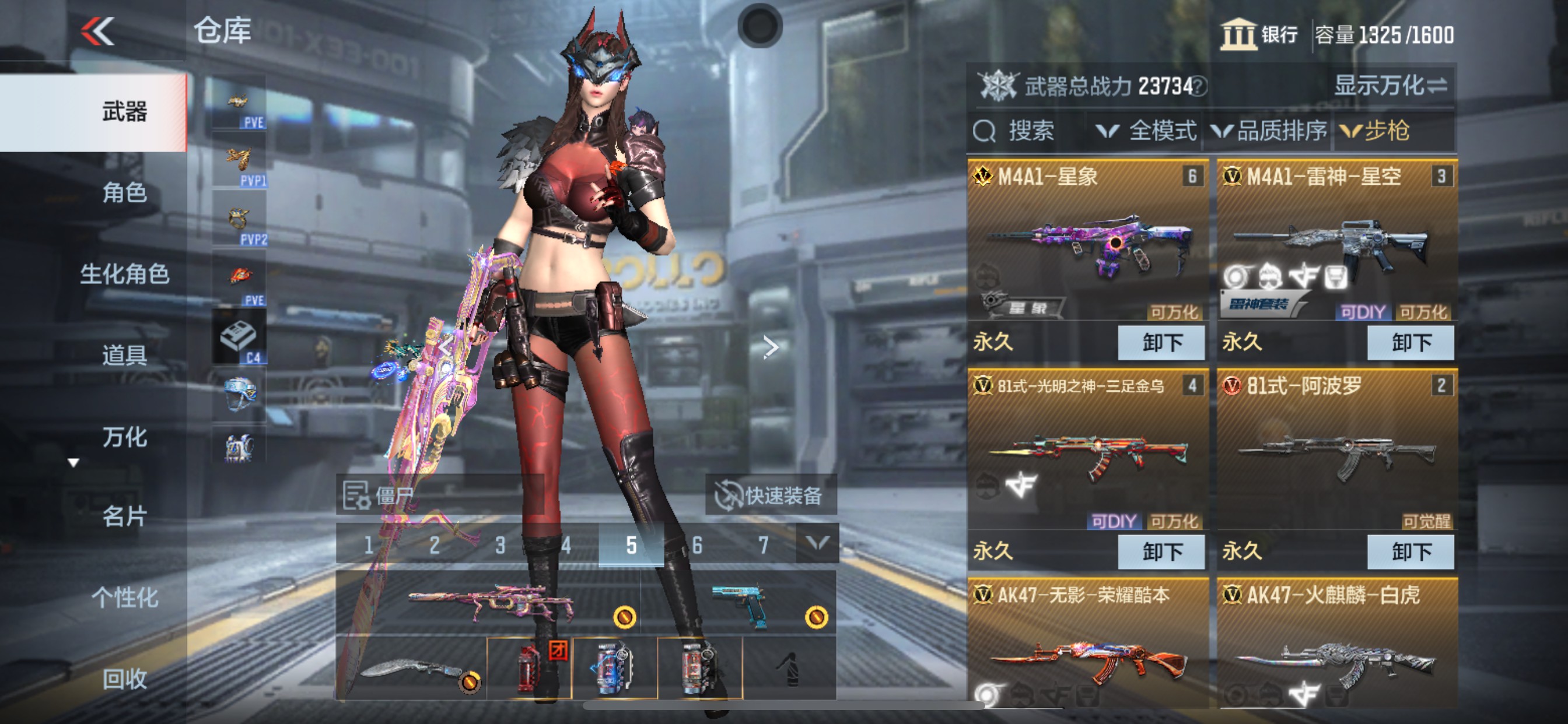 CFMHG346250枪战王者账号详情图2