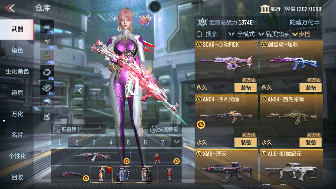 CFMHG346168枪战王者账号详情图9
