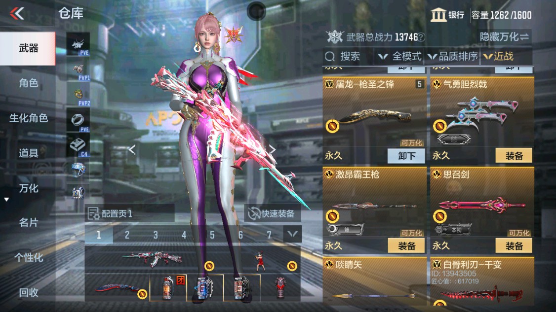 CFMHG346168枪战王者账号详情图27