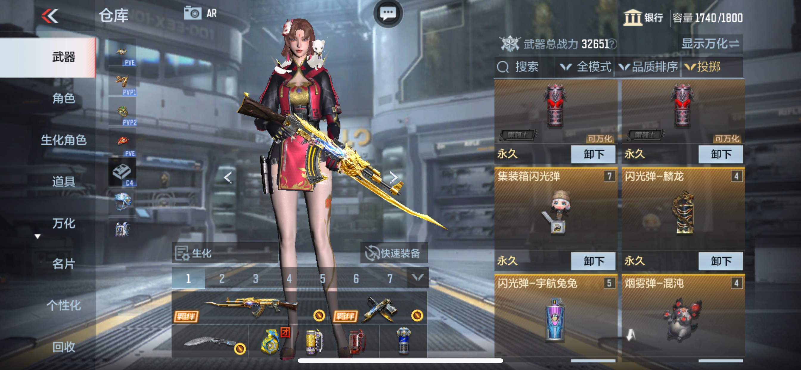 CFMHG346254枪战王者账号详情图46 CFMHG346254枪战王者账号详情图46