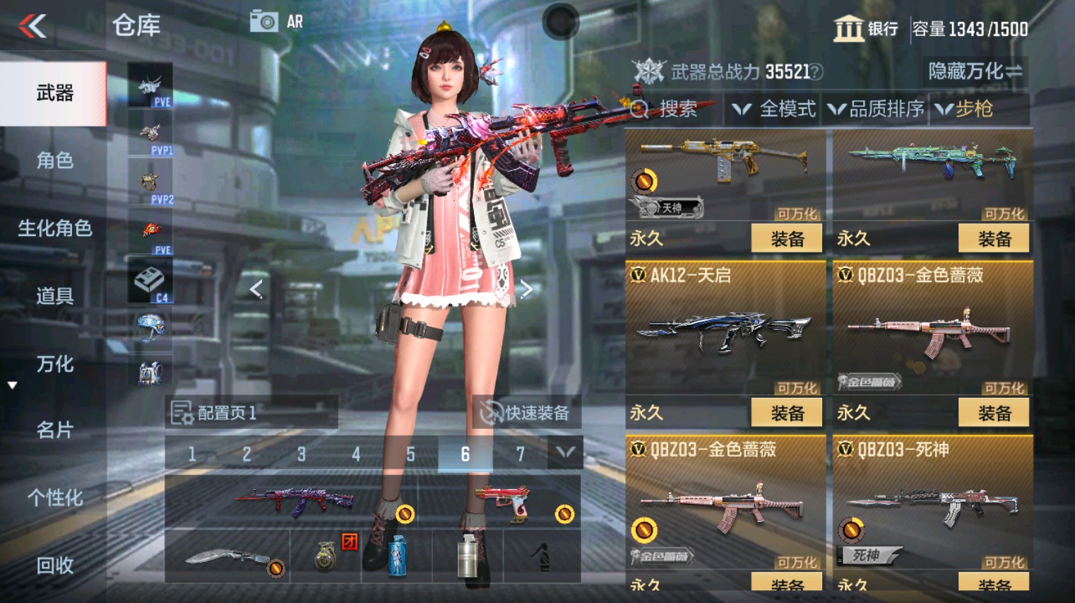 CFMHG346151枪战王者账号详情图18 CFMHG346151枪战王者账号详情图18