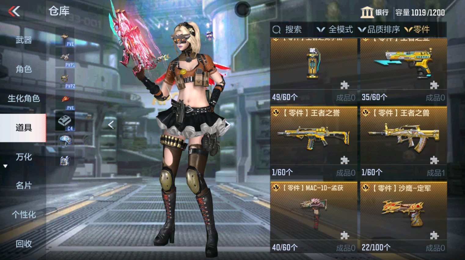 CFMHG346150枪战王者账号详情图70
