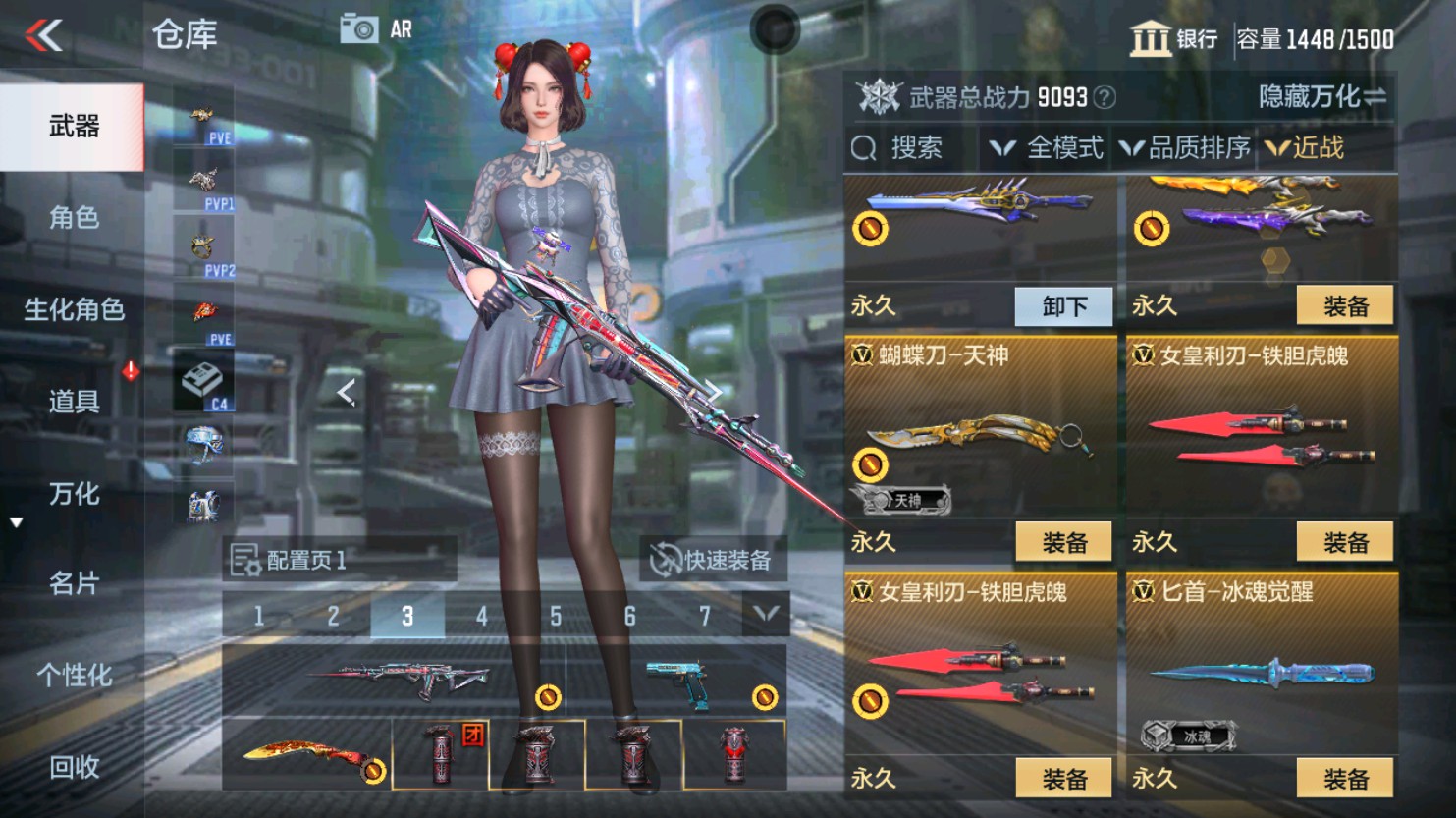 CFMHG346072枪战王者账号详情图19 CFMHG346072枪战王者账号详情图19