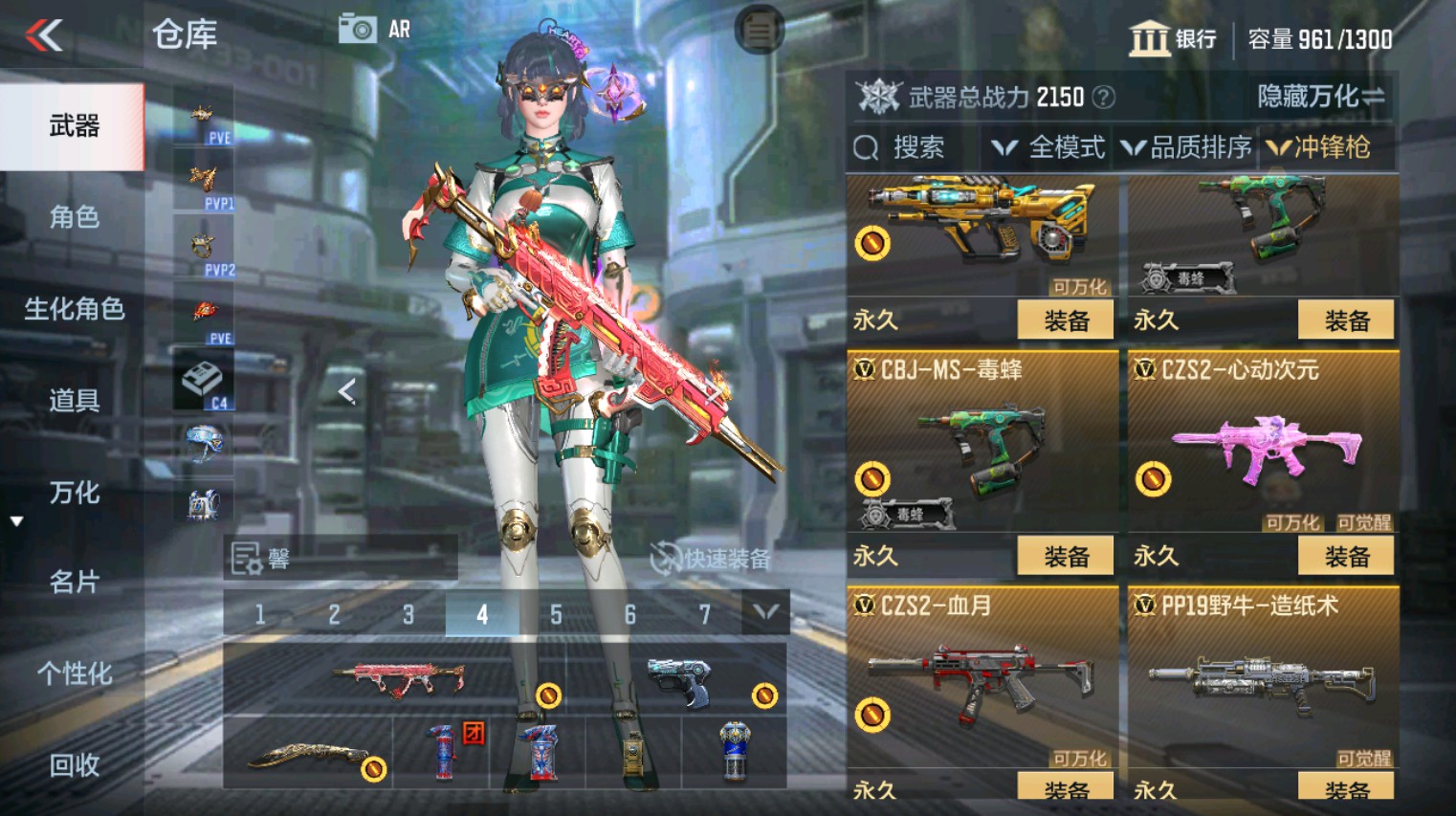 CFMHG346160枪战王者账号详情图45 CFMHG346160枪战王者账号详情图45