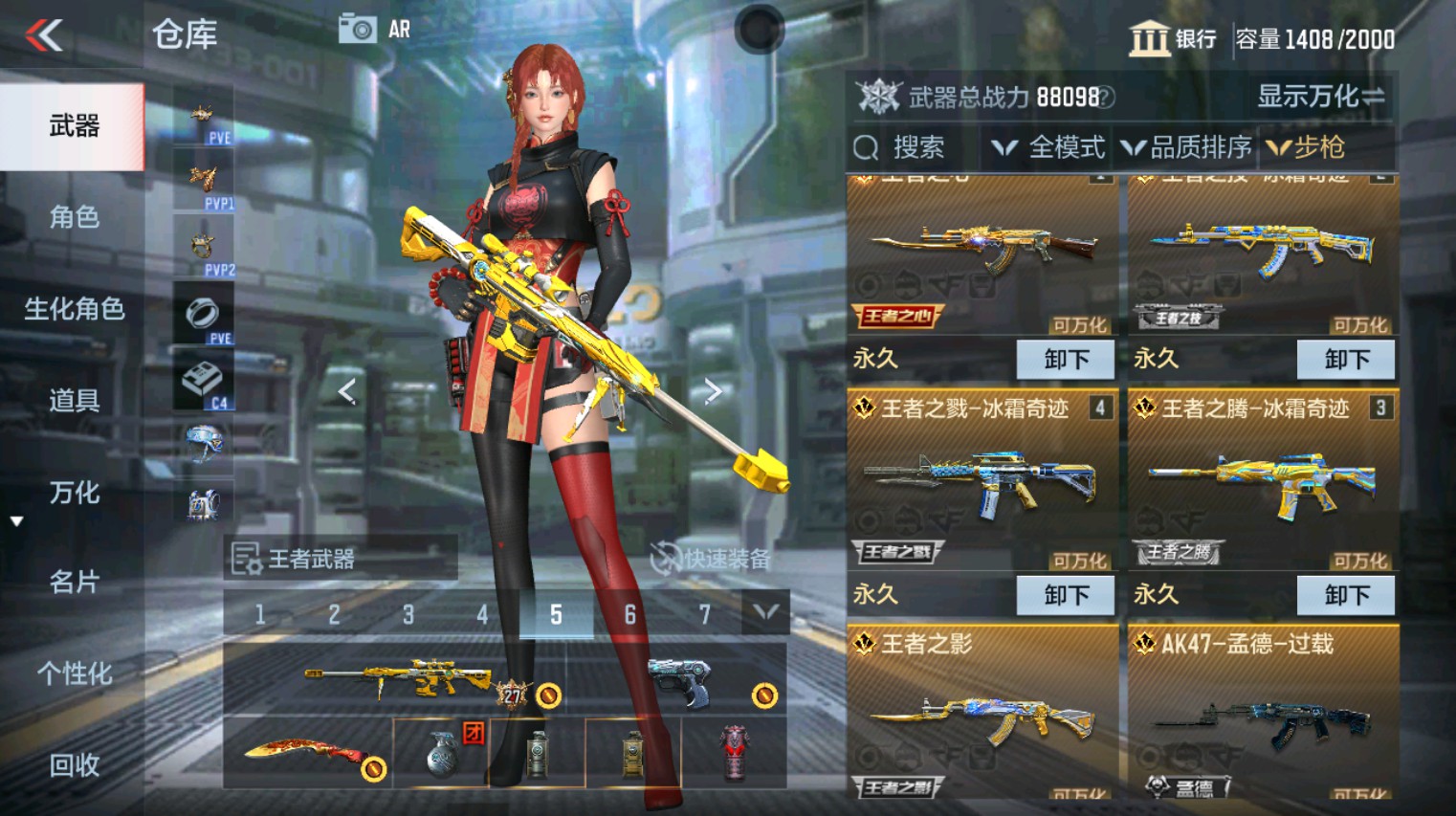 CFMHG346159枪战王者账号详情图17 CFMHG346159枪战王者账号详情图17