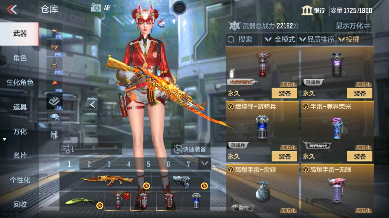 CFMHG346184枪战王者账号详情图54 CFMHG346184枪战王者账号详情图54