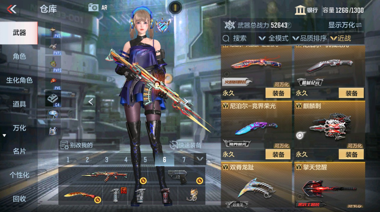 CFMHG346171枪战王者账号详情图21 CFMHG346171枪战王者账号详情图21