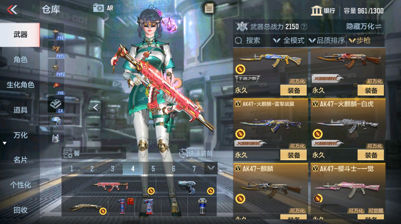 CFMHG346160枪战王者账号详情图14 CFMHG346160枪战王者账号详情图14