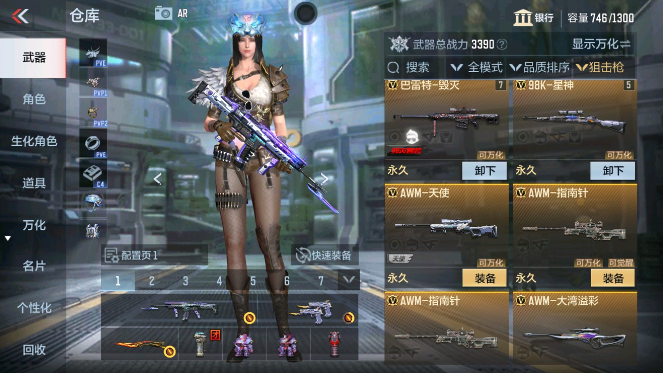 CFMHG346076枪战王者账号详情图8