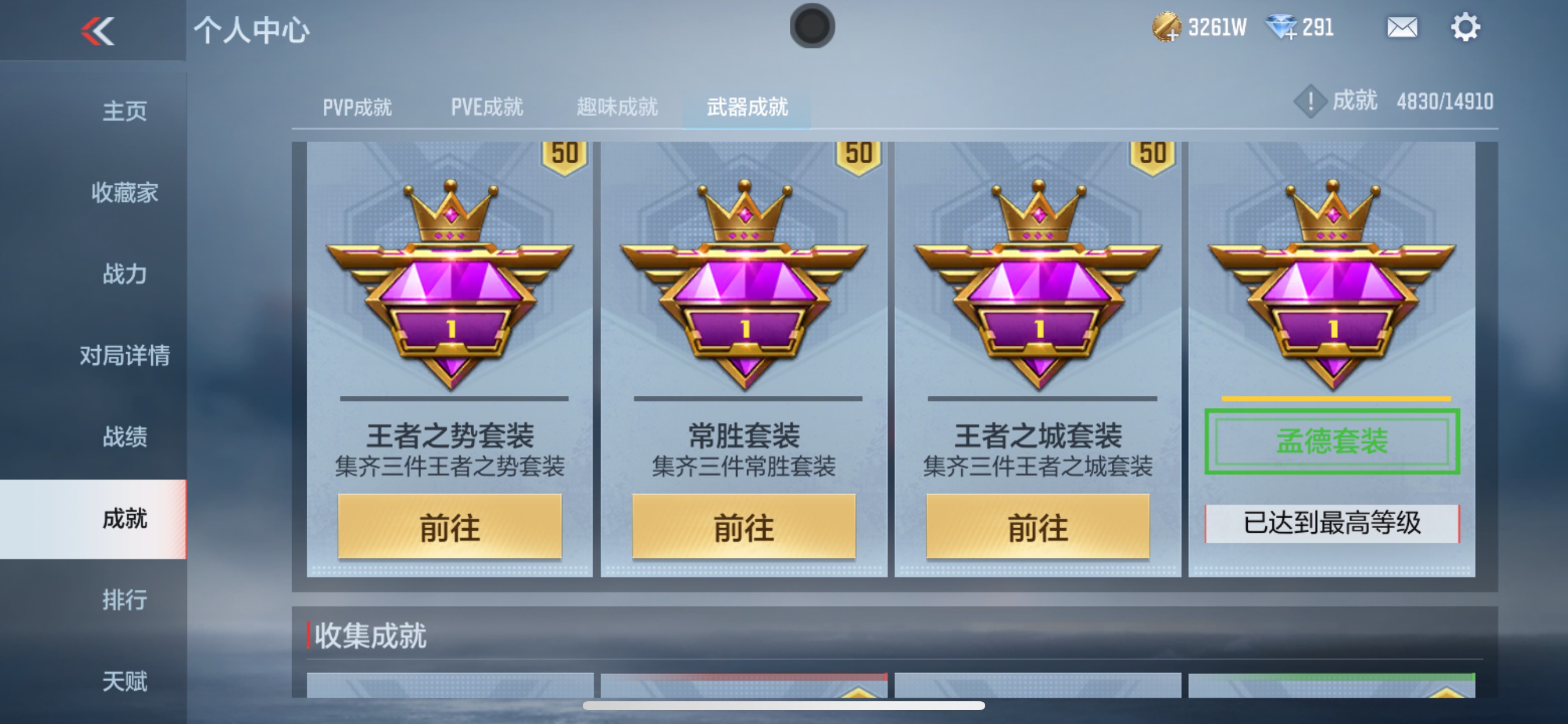 CFMHG346085枪战王者账号详情图45 CFMHG346085枪战王者账号详情图45