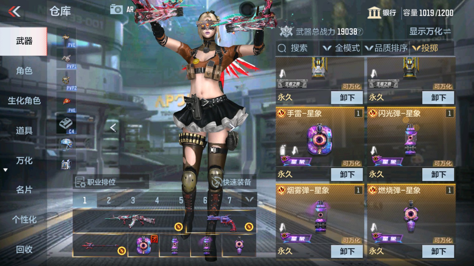 CFMHG346150枪战王者账号详情图36