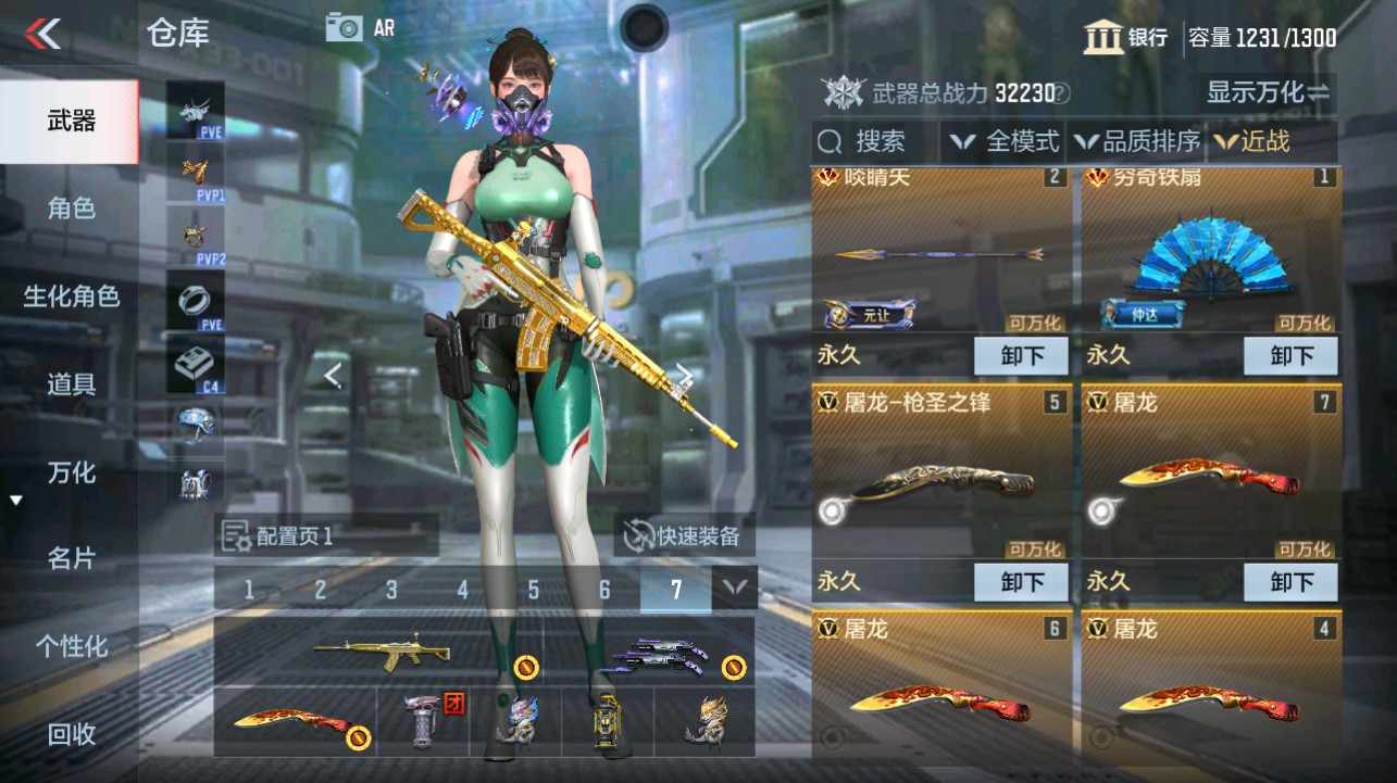 CFMHG346139枪战王者账号详情图22 CFMHG346139枪战王者账号详情图22