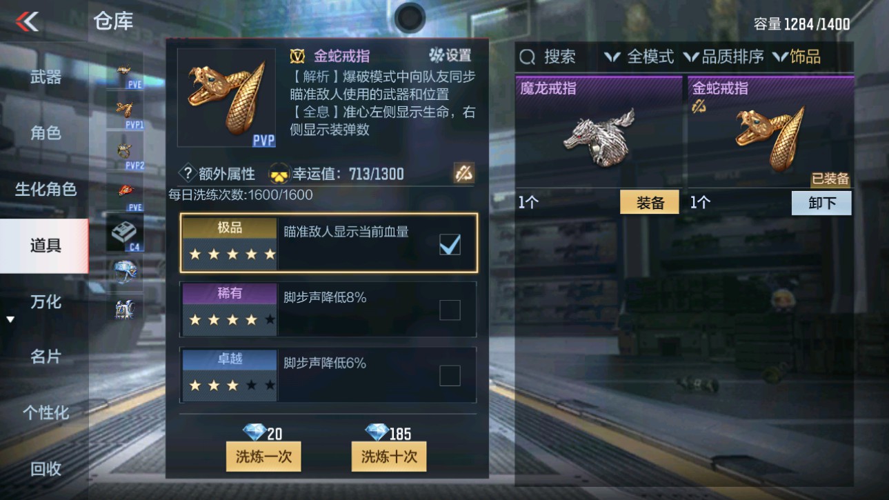 CFMHG346071枪战王者账号详情图46 CFMHG346071枪战王者账号详情图46
