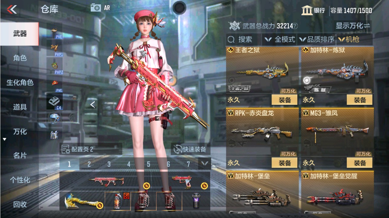 CFMHG346191枪战王者账号详情图20 CFMHG346191枪战王者账号详情图20