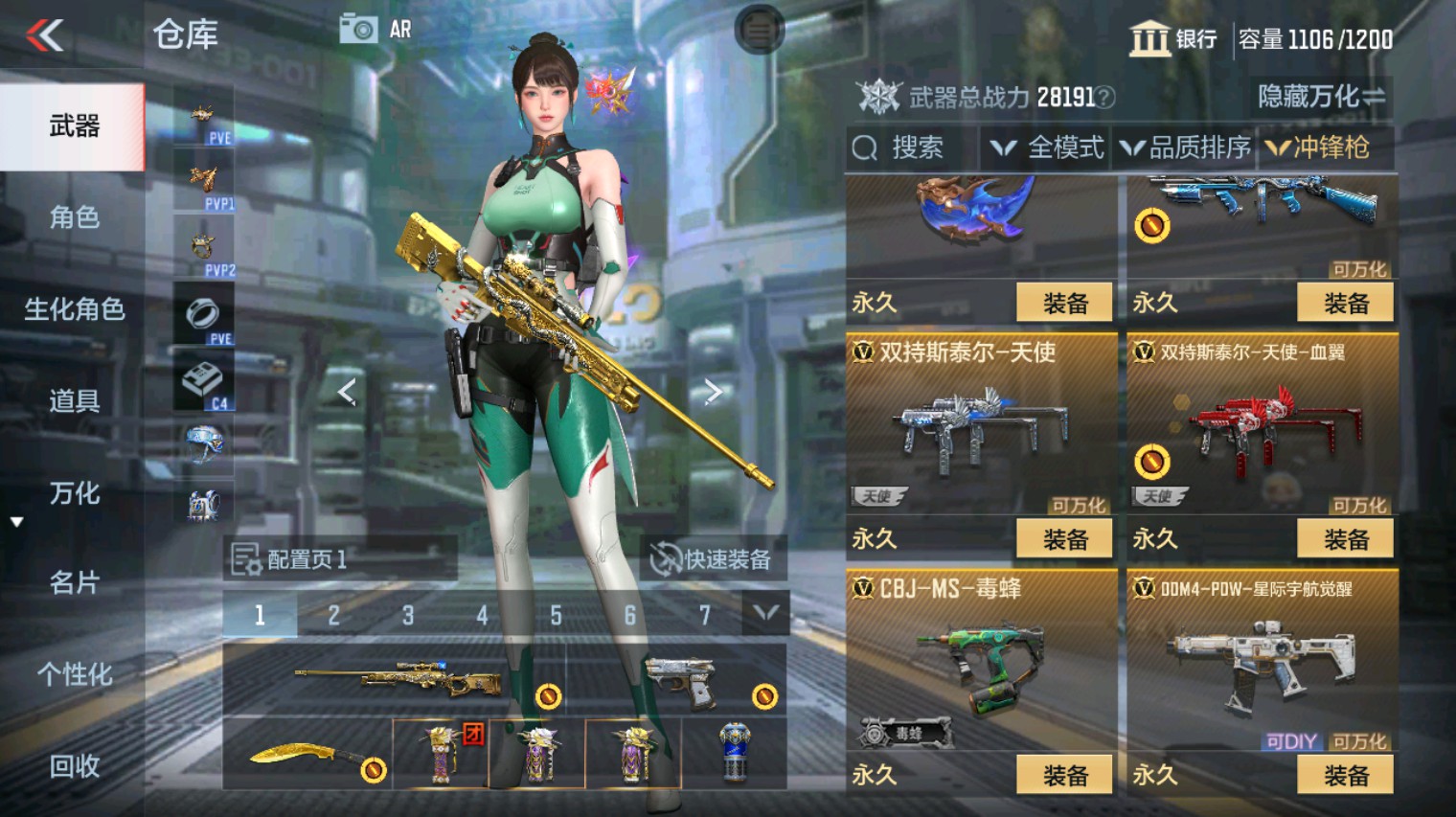 CFMHG346121枪战王者账号详情图35 CFMHG346121枪战王者账号详情图35