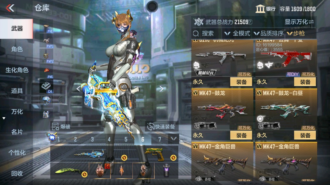 CFMHG346166枪战王者账号详情图20 CFMHG346166枪战王者账号详情图20