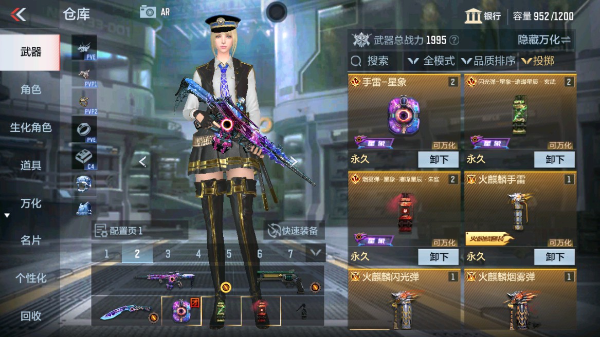 CFMHG346204枪战王者账号详情图20 CFMHG346204枪战王者账号详情图20