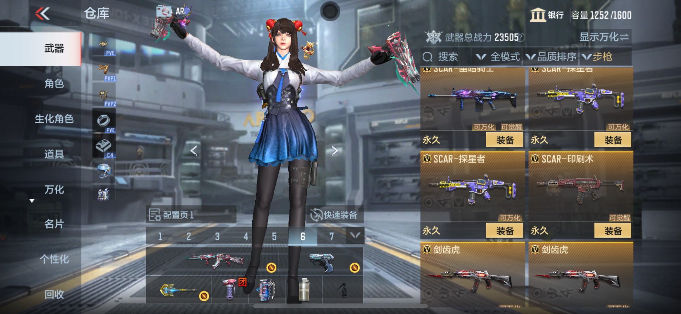 CFMHG346256枪战王者账号详情图14 CFMHG346256枪战王者账号详情图14
